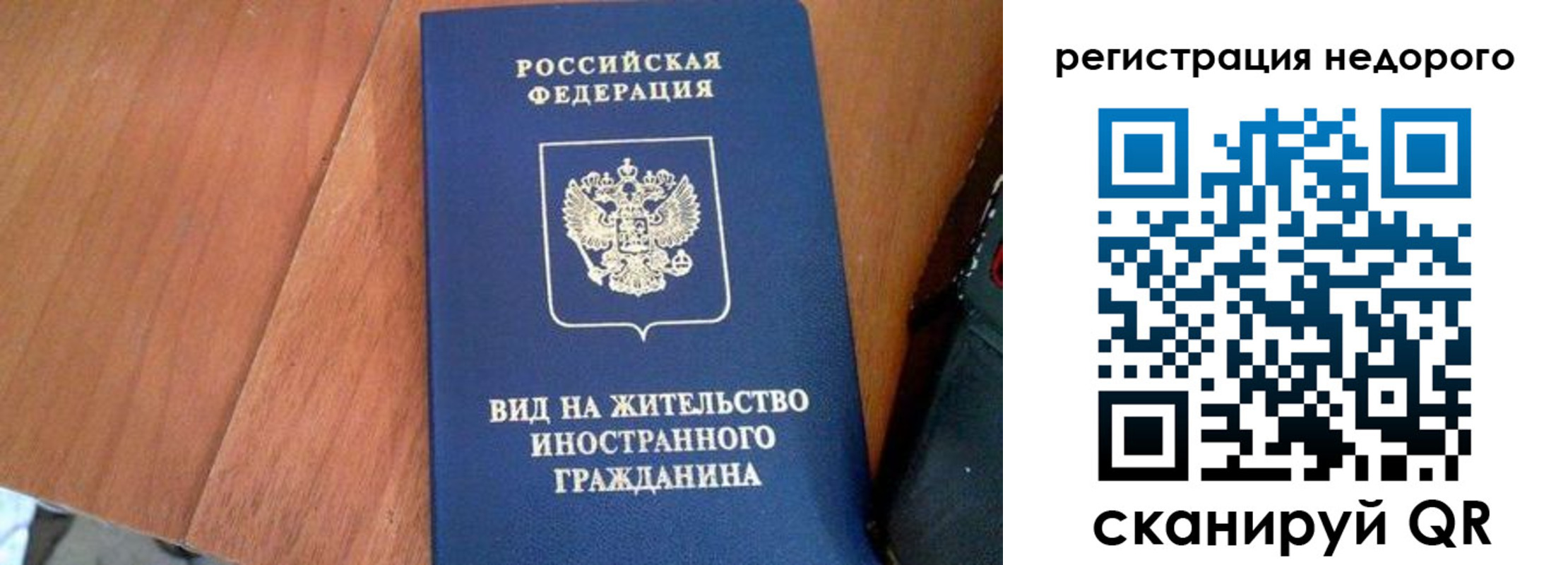 пропишу в квартире в Надыме