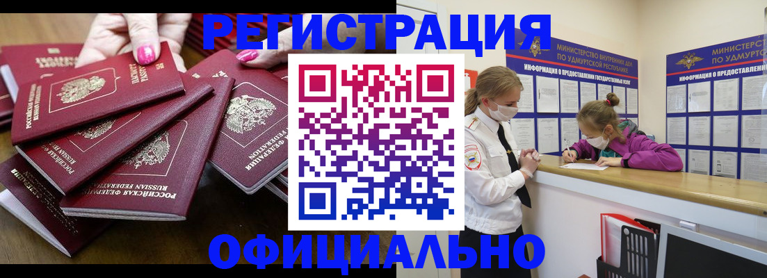 пропишу в квартире в Надыме